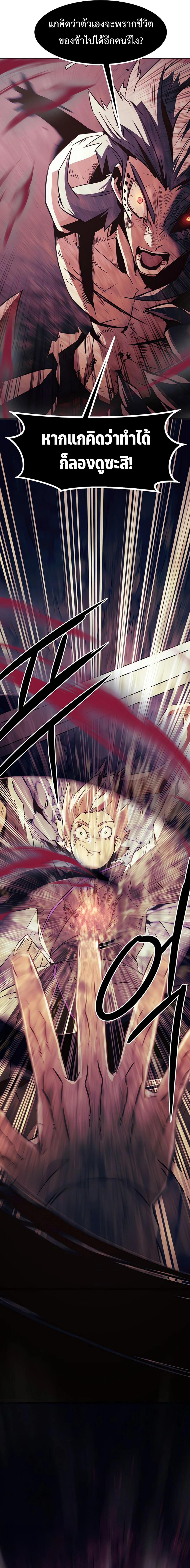 Manga-lc-com อ่านมังงะ อ่านการ์ตูน ออนไลน์ ฟรี Becoming the Swordmaster Rank Young Lord of the Sichuan Tang Family ตอนที่ 1 2 3 4 5 6 7 8 9 10 11 12 13 14 ฟรี ไม่มีโฆษณา Manga-lc - อ่าน มังงะ อ่าน การ์ตูน ออนไลน์ อ่านมังงะ ฟรี