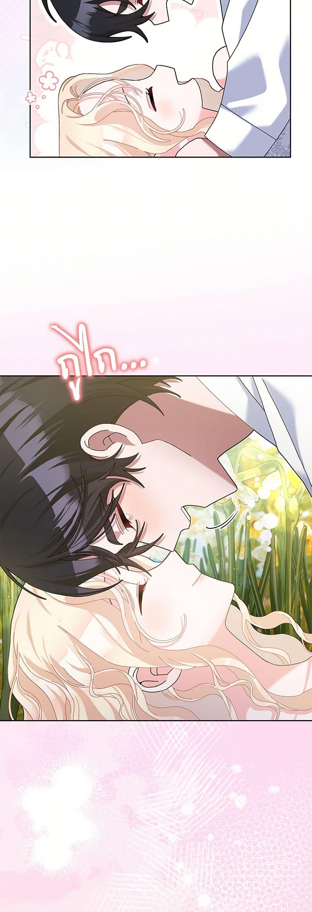 Manga-lc-com อ่านมังงะ อ่านการ์ตูน ออนไลน์ ฟรี Please Marry Me Again! ตอนที่ 1 2 3 4 5 6 7 8 9 10 11 12 13 14 ฟรี ไม่มีโฆษณา Manga-lc - อ่าน มังงะ อ่าน การ์ตูน ออนไลน์ อ่านมังงะ ฟรี
