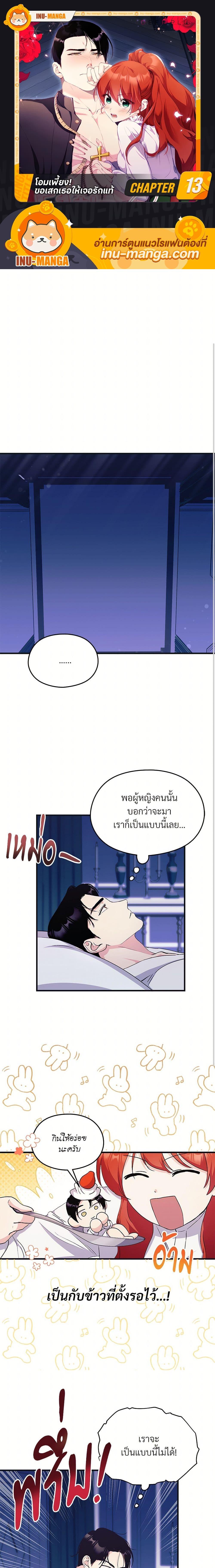 Manga-lc-com อ่านมังงะ อ่านการ์ตูน ออนไลน์ ฟรี I Don’t Want to Bed You! ตอนที่ 1 2 3 4 5 6 7 8 9 10 11 12 13 14 ฟรี ไม่มีโฆษณา Manga-lc - อ่าน มังงะ อ่าน การ์ตูน ออนไลน์ อ่านมังงะ ฟรี