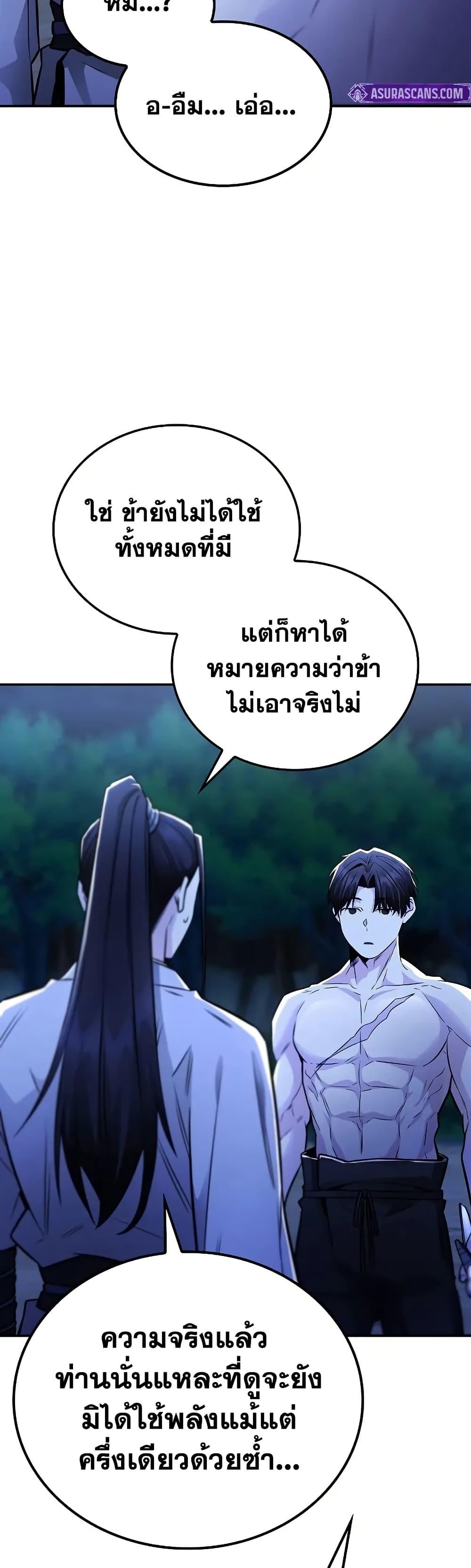 Manga-lc-com อ่านมังงะ อ่านการ์ตูน ออนไลน์ ฟรี Mount Hua Sect’s Genius Phantom Swordsman ตอนที่ 1 2 3 4 5 6 7 8 9 10 11 12 13 14 ฟรี ไม่มีโฆษณา Manga-lc - อ่าน มังงะ อ่าน การ์ตูน ออนไลน์ อ่านมังงะ ฟรี