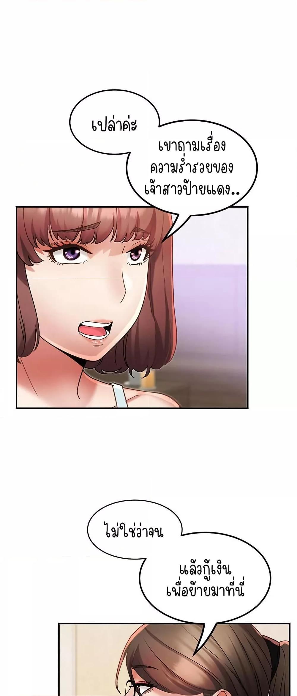 Doujin-Lc- อ่าน โดจิน มังฮวา เกาหลี ญี่ปุ่น จีน แปลไทย Daebong Village Women’s Association ตอนที่ 1 2 3 4 5 6 7 8 9 10 11 12 13 14 ฟรี ไม่มีโฆษณา อ่าน โดจิน Manhwa เกาหลี ญี่ปุ่น จีน เรามีครบ คัดมาให้เน้นๆ โดจิน 18+ รับประกันความฟินโดย  Doujin Lc