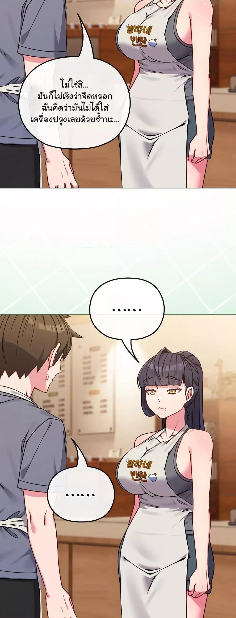 Doujin-Lc- อ่าน โดจิน มังฮวา เกาหลี ญี่ปุ่น จีน แปลไทย But You’re the Same Age as My Daughter! ตอนที่ 1 2 3 4 5 6 7 8 9 10 11 12 13 14 ฟรี ไม่มีโฆษณา อ่าน โดจิน Manhwa เกาหลี ญี่ปุ่น จีน เรามีครบ คัดมาให้เน้นๆ โดจิน 18+ รับประกันความฟินโดย  Doujin Lc