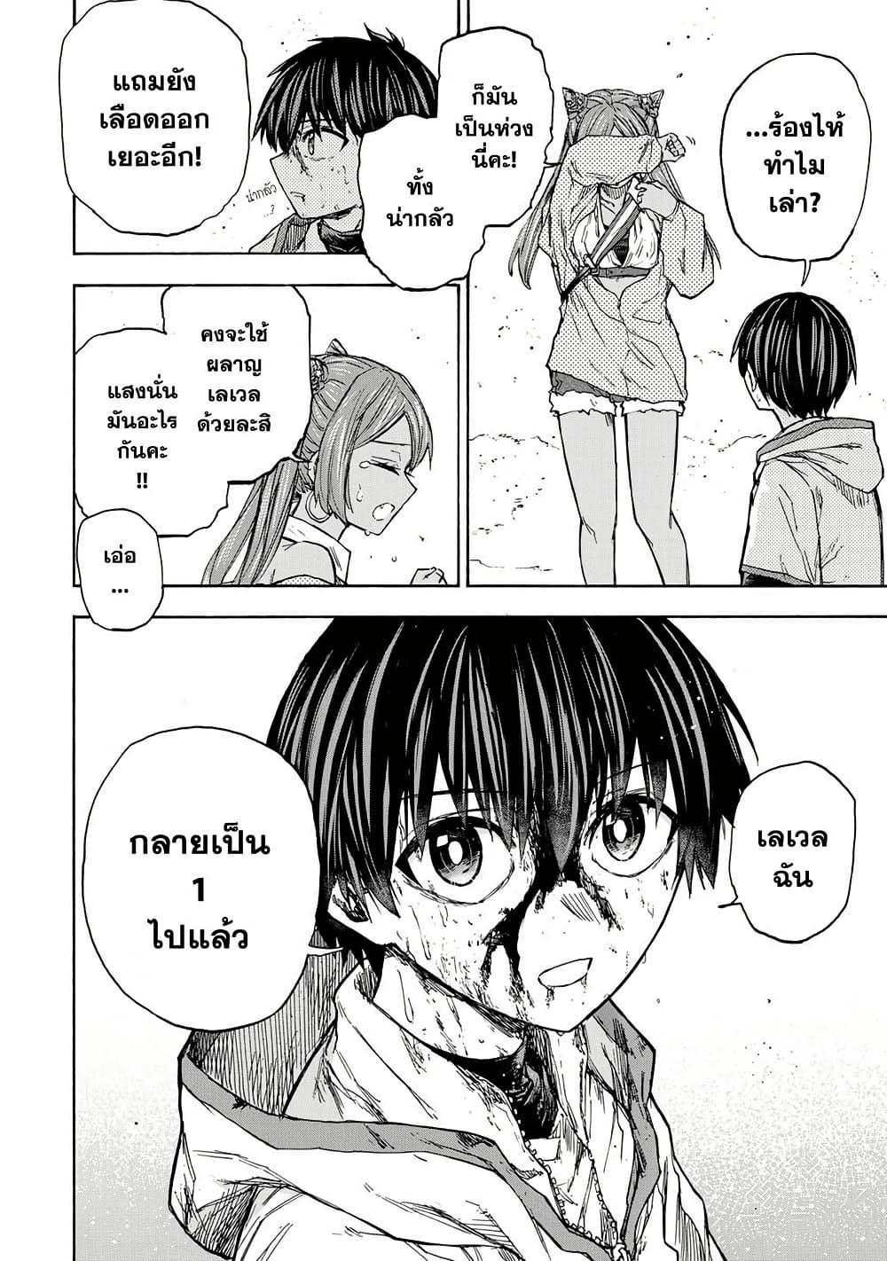 Manga-lc-com อ่านมังงะ อ่านการ์ตูน ออนไลน์ ฟรี Saikyou de Saisoku no Mugen Level Up ตอนที่ 1 2 3 4 5 6 7 8 9 10 11 12 13 14 ฟรี ไม่มีโฆษณา Manga-lc - อ่าน มังงะ อ่าน การ์ตูน ออนไลน์ อ่านมังงะ ฟรี