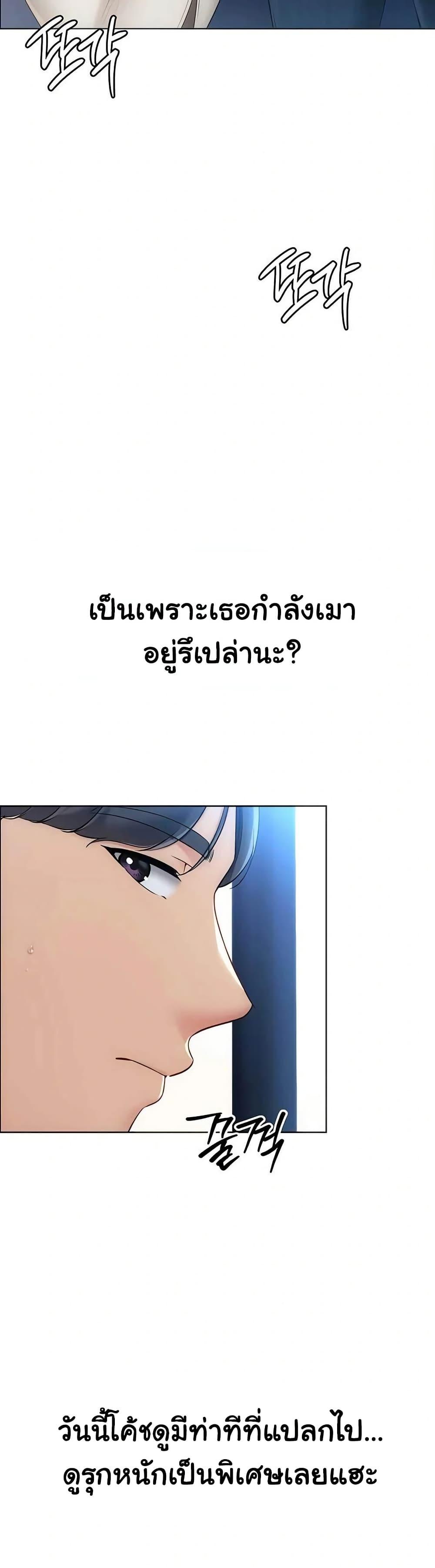 Doujin-Lc- อ่าน โดจิน มังฮวา เกาหลี ญี่ปุ่น จีน แปลไทย Set It! ตอนที่ 1 2 3 4 5 6 7 8 9 10 11 12 13 14 ฟรี ไม่มีโฆษณา อ่าน โดจิน Manhwa เกาหลี ญี่ปุ่น จีน เรามีครบ คัดมาให้เน้นๆ โดจิน 18+ รับประกันความฟินโดย  Doujin Lc