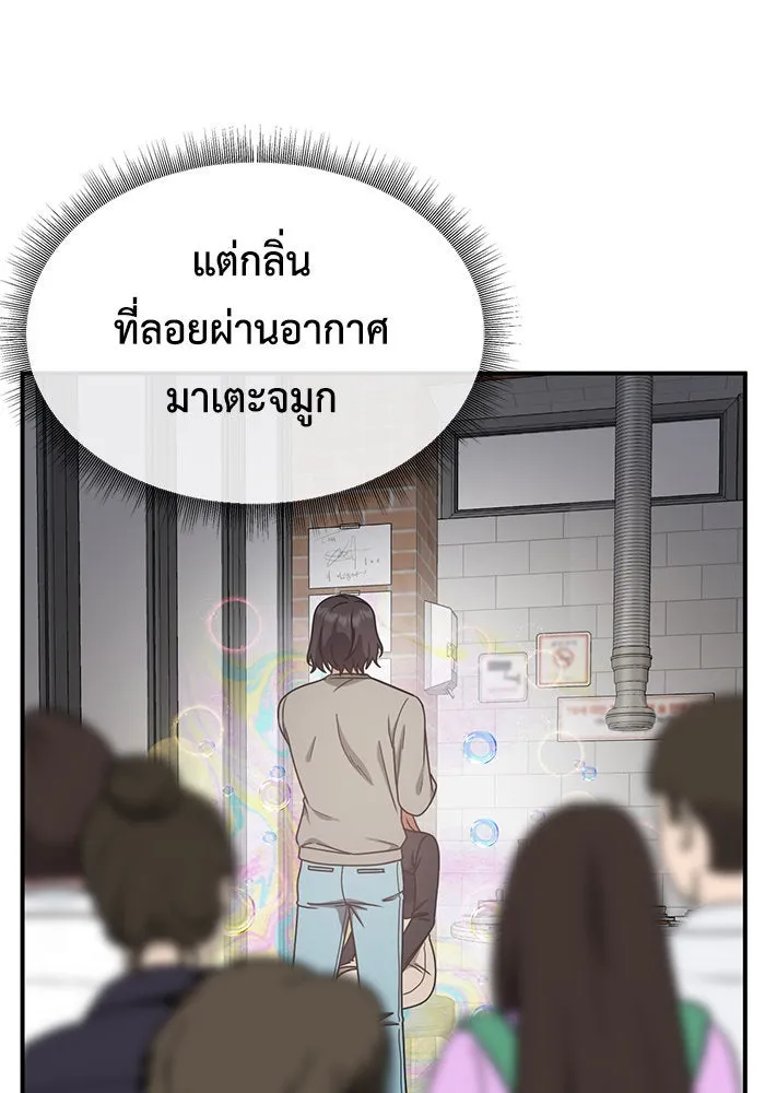 ช่วยเปลี่ยนฉันที ตอนที่ 175. คโยแทฮี 15 รูปที่ 19