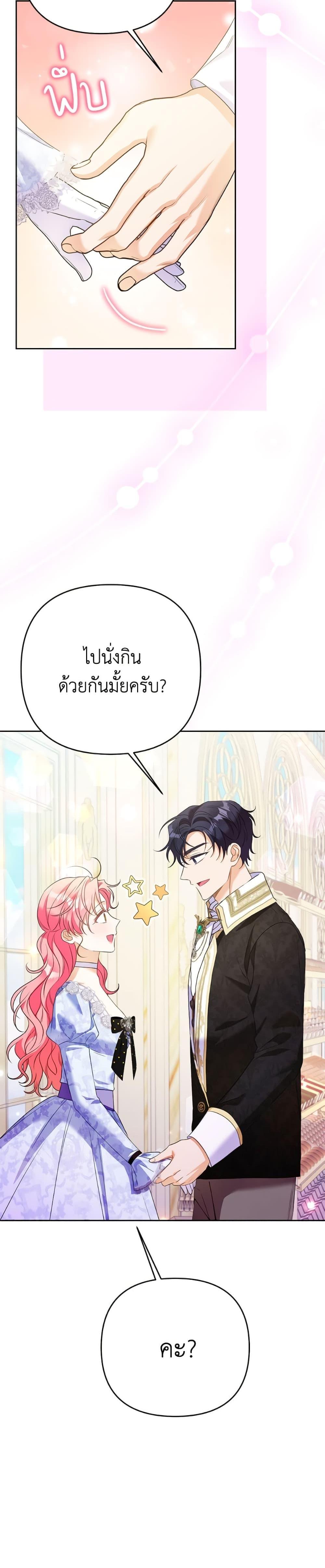 Manga-lc-com อ่านมังงะ อ่านการ์ตูน ออนไลน์ ฟรี I Thought You Were a Time-Limited Husband ตอนที่ 1 2 3 4 5 6 7 8 9 10 11 12 13 14 ฟรี ไม่มีโฆษณา Manga-lc - อ่าน มังงะ อ่าน การ์ตูน ออนไลน์ อ่านมังงะ ฟรี