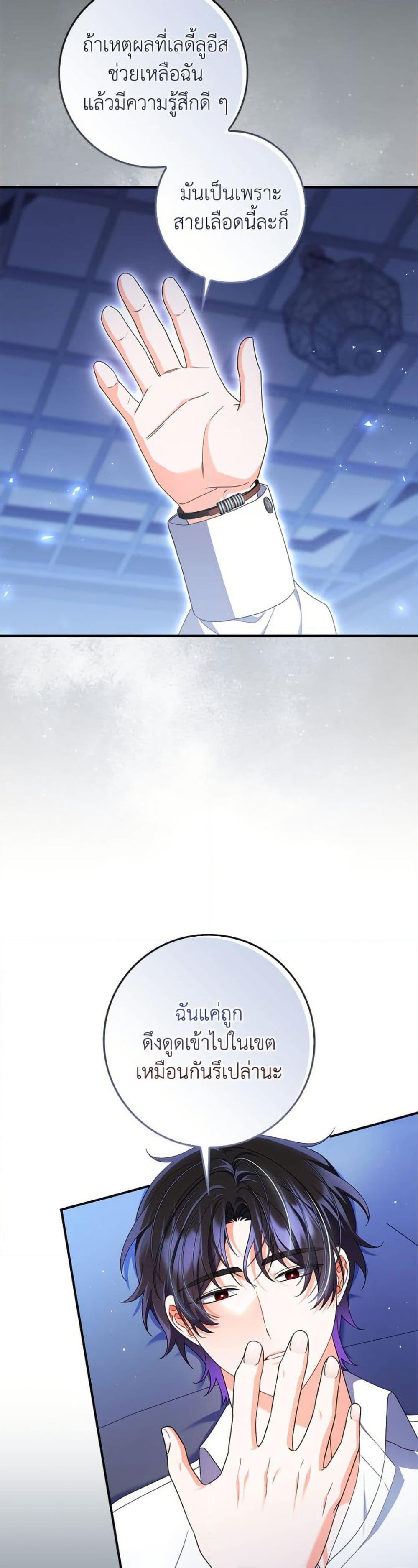 Manga-lc-com อ่านมังงะ อ่านการ์ตูน ออนไลน์ ฟรี I Listened to My Husband and Brought In a Lover ตอนที่ 1 2 3 4 5 6 7 8 9 10 11 12 13 14 ฟรี ไม่มีโฆษณา Manga-lc - อ่าน มังงะ อ่าน การ์ตูน ออนไลน์ อ่านมังงะ ฟรี