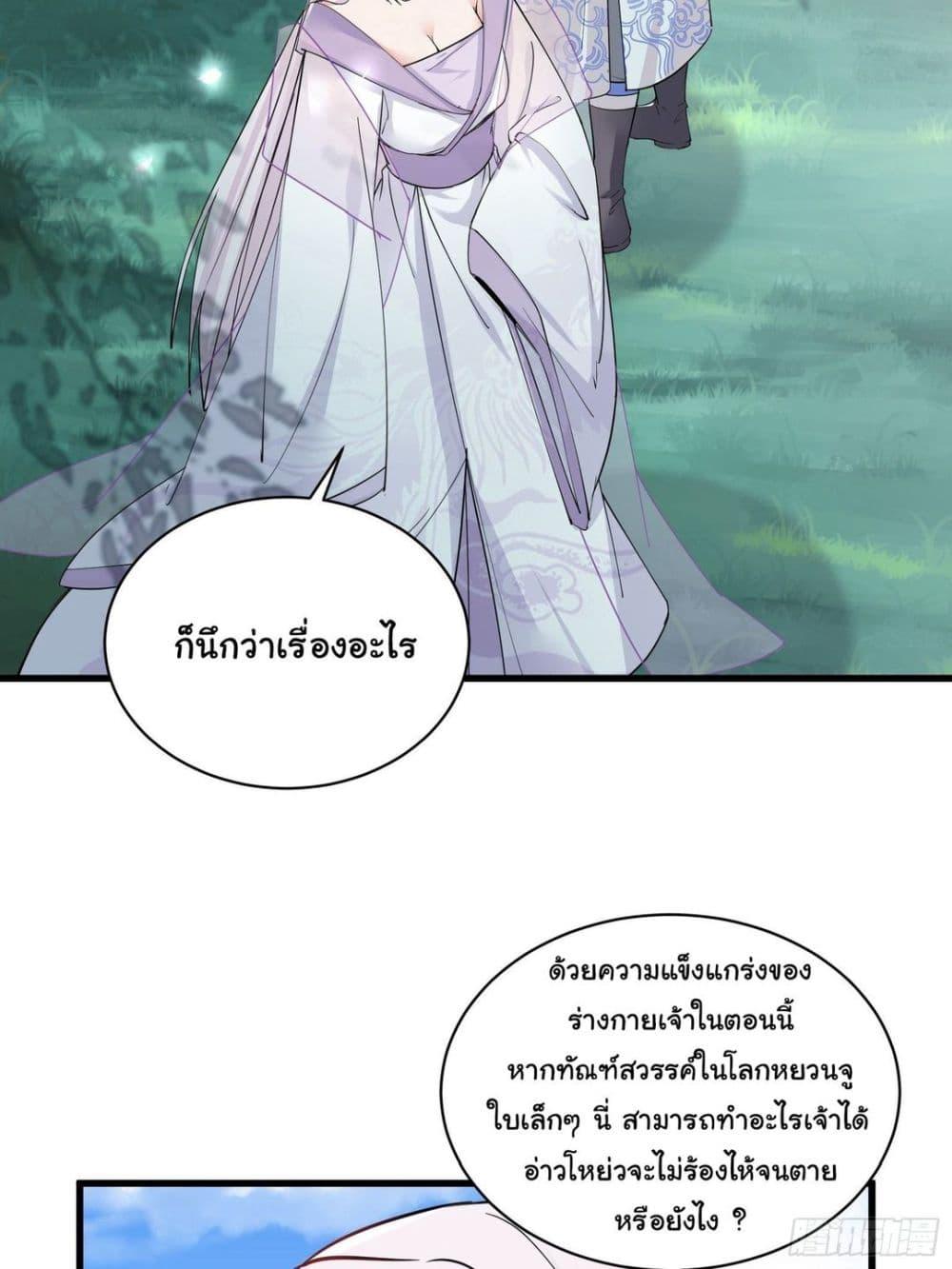 Manga-lc-com อ่านมังงะ อ่านการ์ตูน ออนไลน์ ฟรี Cultivating Immortality Requires a Rich Woman ตอนที่ 1 2 3 4 5 6 7 8 9 10 11 12 13 14 ฟรี ไม่มีโฆษณา Manga-lc - อ่าน มังงะ อ่าน การ์ตูน ออนไลน์ อ่านมังงะ ฟรี