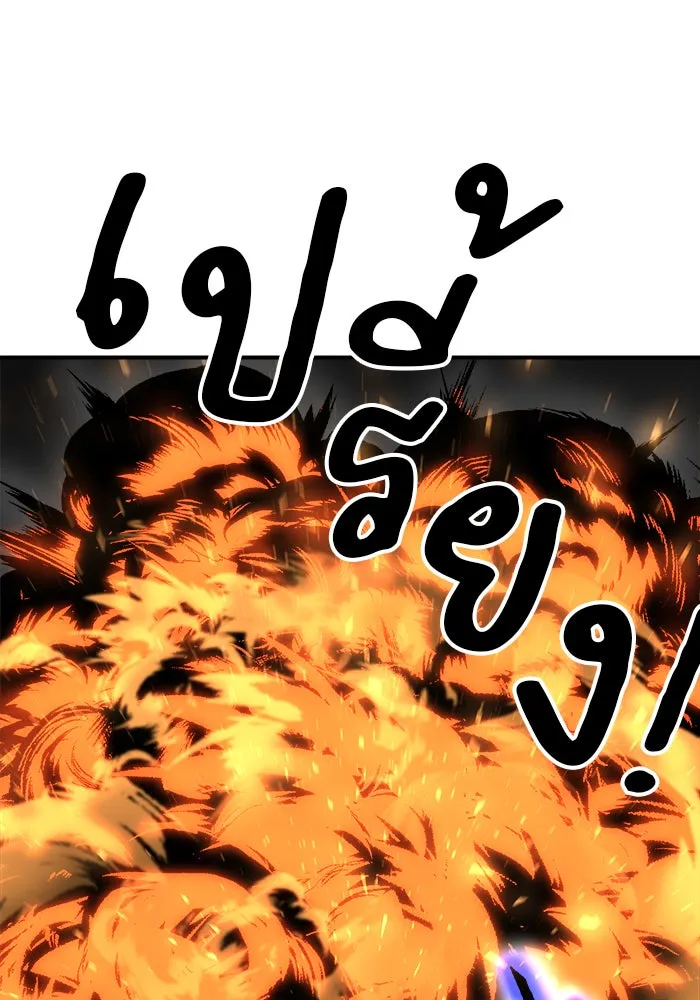 Double Click ตอนที่ 90 รูปที่ 103