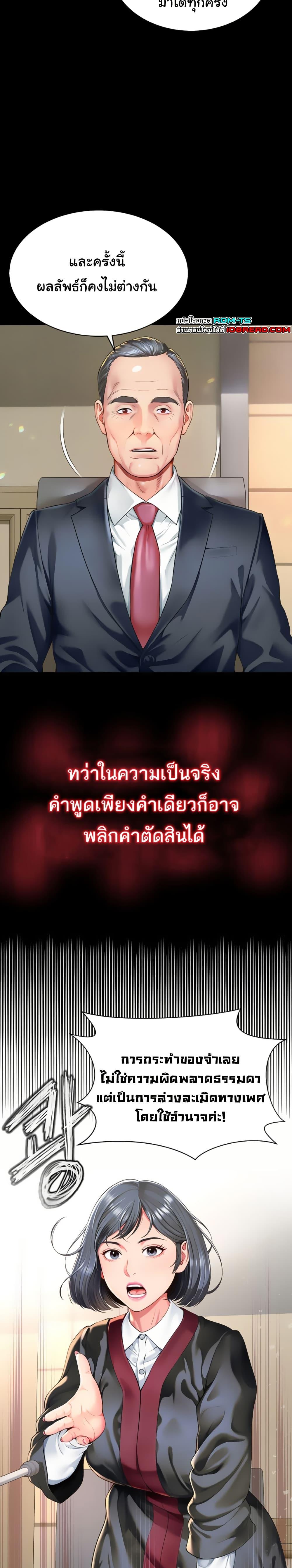 Doujin-Lc- อ่าน โดจิน มังฮวา เกาหลี ญี่ปุ่น จีน แปลไทย The Mother and Daughter Live In ตอนที่ 1 2 3 4 5 6 7 8 9 10 11 12 13 14 ฟรี ไม่มีโฆษณา อ่าน โดจิน Manhwa เกาหลี ญี่ปุ่น จีน เรามีครบ คัดมาให้เน้นๆ โดจิน 18+ รับประกันความฟินโดย  Doujin Lc