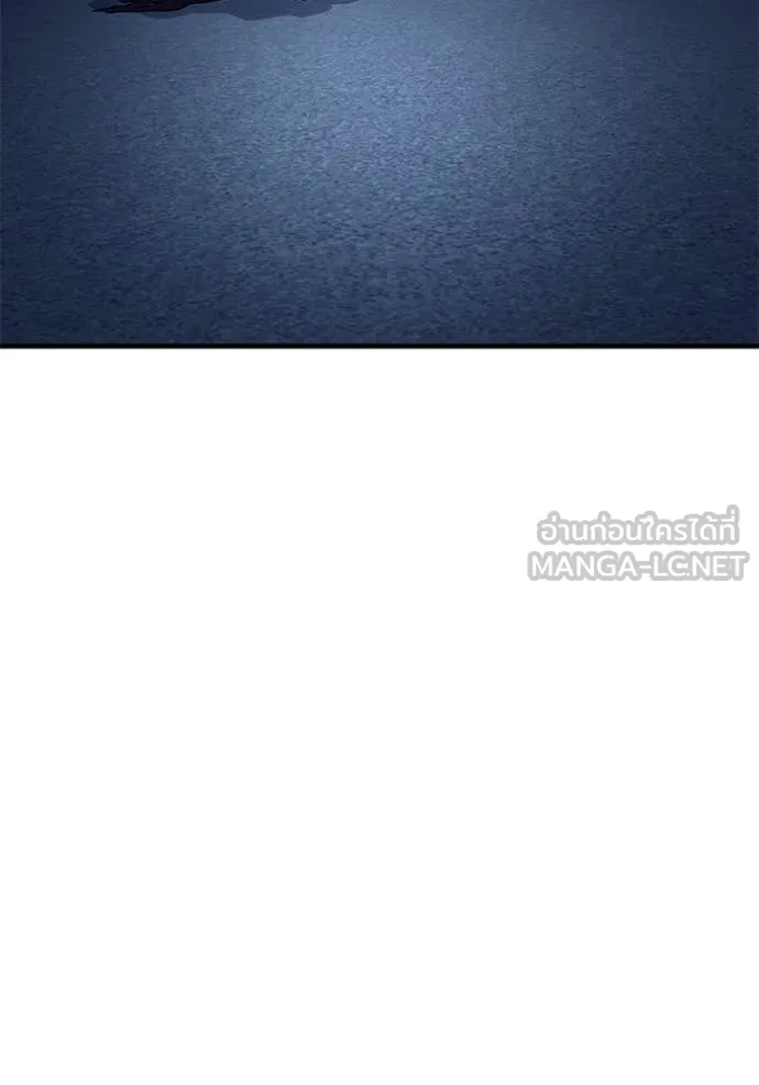 สนิมเชือดเลือดสาด ตอนที่ 52 รูปที่ 180