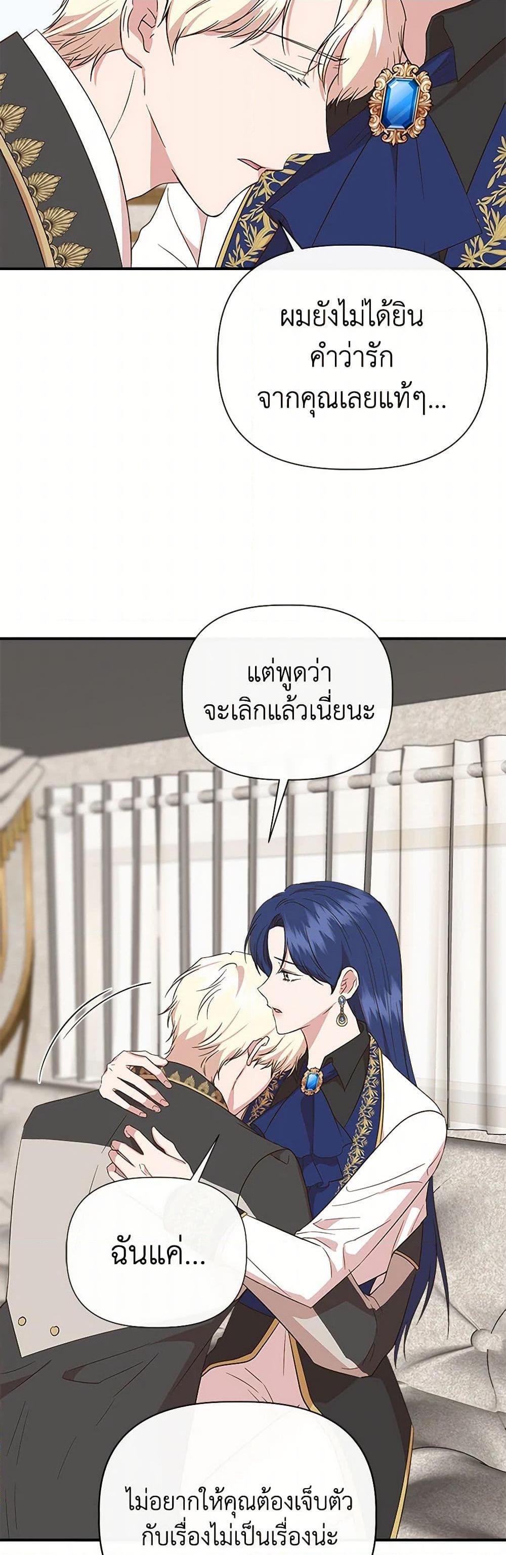 Manga-lc-com อ่านมังงะ อ่านการ์ตูน ออนไลน์ ฟรี I Wasn’t the Cinderella ตอนที่ 1 2 3 4 5 6 7 8 9 10 11 12 13 14 ฟรี ไม่มีโฆษณา Manga-lc - อ่าน มังงะ อ่าน การ์ตูน ออนไลน์ อ่านมังงะ ฟรี