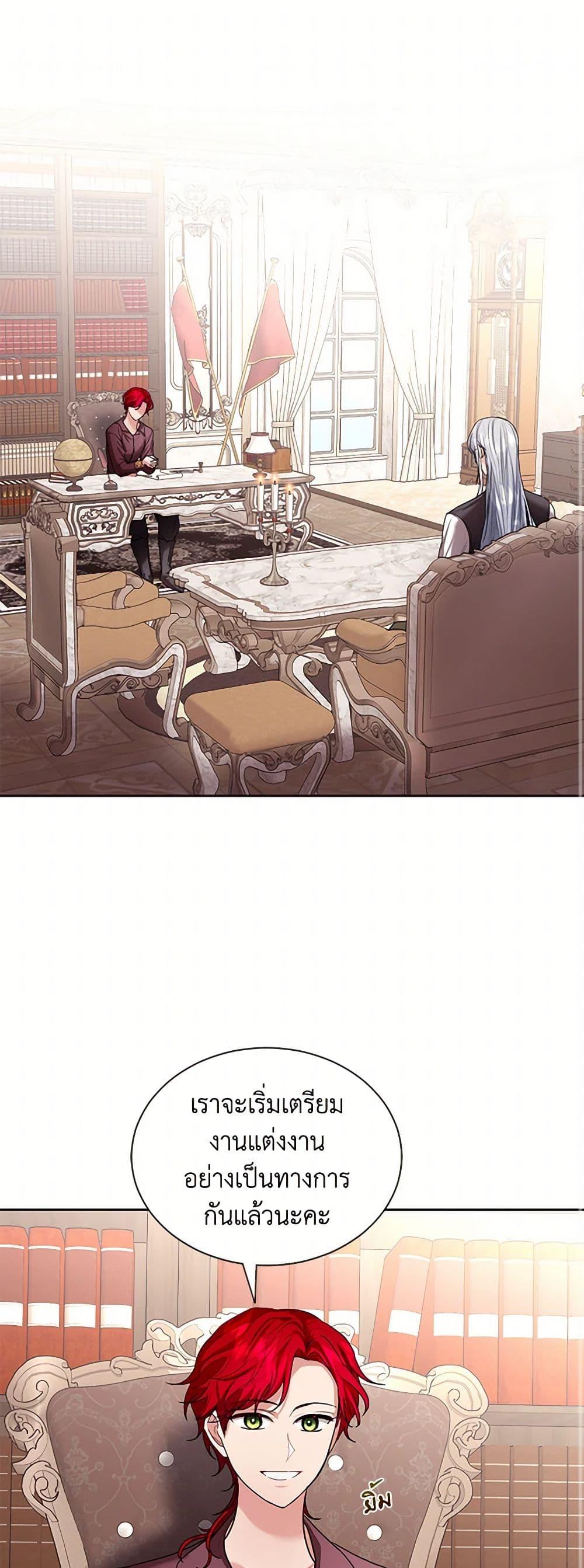 Manga-lc-com อ่านมังงะ อ่านการ์ตูน ออนไลน์ ฟรี The Duchess’s Contract Marriage ตอนที่ 1 2 3 4 5 6 7 8 9 10 11 12 13 14 ฟรี ไม่มีโฆษณา Manga-lc - อ่าน มังงะ อ่าน การ์ตูน ออนไลน์ อ่านมังงะ ฟรี