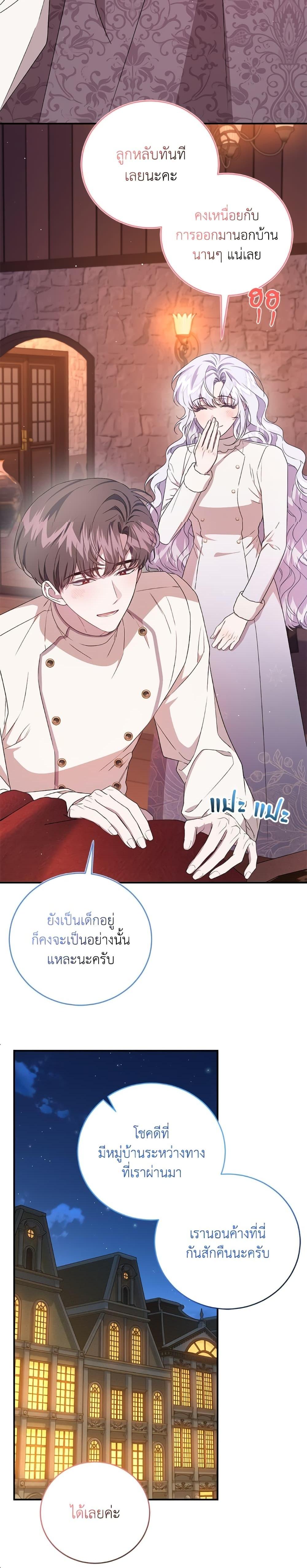 Manga-lc-com อ่านมังงะ อ่านการ์ตูน ออนไลน์ ฟรี I Became the Stepmother of an Irrevocable Dark Family ตอนที่ 1 2 3 4 5 6 7 8 9 10 11 12 13 14 ฟรี ไม่มีโฆษณา Manga-lc - อ่าน มังงะ อ่าน การ์ตูน ออนไลน์ อ่านมังงะ ฟรี