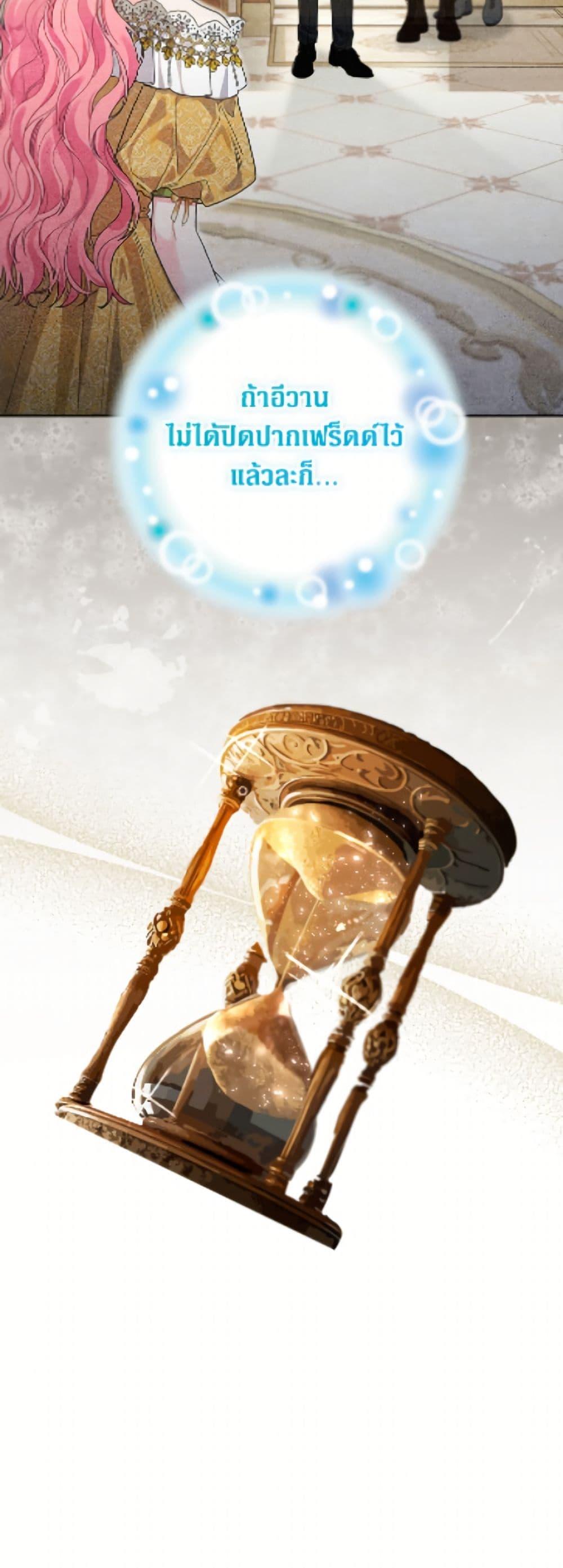 Manga-lc-com อ่านมังงะ อ่านการ์ตูน ออนไลน์ ฟรี The Archvillain’s Daughter-in-Law ตอนที่ 1 2 3 4 5 6 7 8 9 10 11 12 13 14 ฟรี ไม่มีโฆษณา Manga-lc - อ่าน มังงะ อ่าน การ์ตูน ออนไลน์ อ่านมังงะ ฟรี