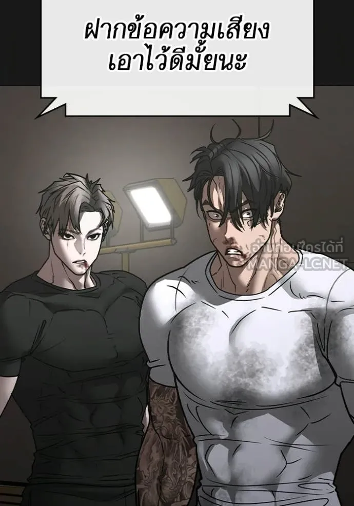 reality ตอนที่ 175 รูปที่ 83