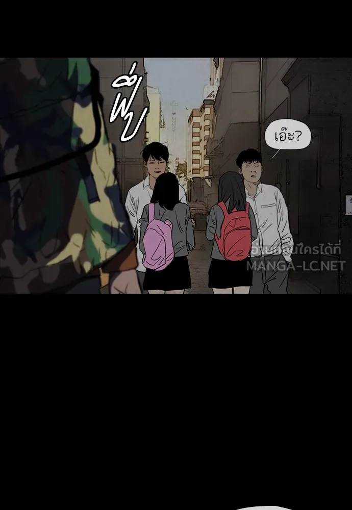 ปั่นสู้ฝันbrWind Breaker ตอนที่ 45 รูปที่ 57