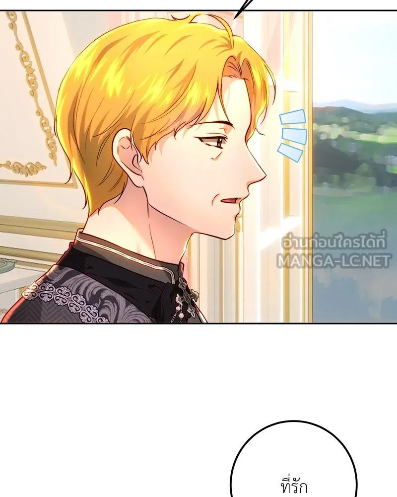 เจ้าหญิงคลั่งแห่งวังหลวง ตอนที่ 92 รูปที่ 114