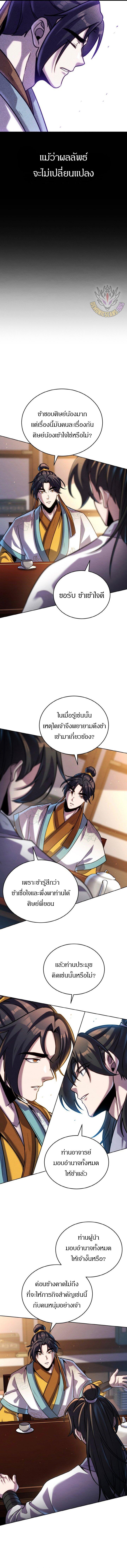 Manga-lc-com อ่านมังงะ อ่านการ์ตูน ออนไลน์ ฟรี The Youngest Disciple of the Murim Alliance Leader ตอนที่ 1 2 3 4 5 6 7 8 9 10 11 12 13 14 ฟรี ไม่มีโฆษณา Manga-lc - อ่าน มังงะ อ่าน การ์ตูน ออนไลน์ อ่านมังงะ ฟรี