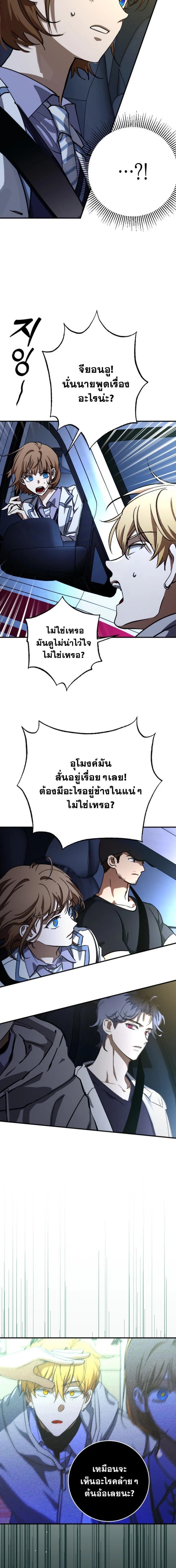 Manga-lc-com อ่านมังงะ อ่านการ์ตูน ออนไลน์ ฟรี Night of Shadows ตอนที่ 1 2 3 4 5 6 7 8 9 10 11 12 13 14 ฟรี ไม่มีโฆษณา Manga-lc - อ่าน มังงะ อ่าน การ์ตูน ออนไลน์ อ่านมังงะ ฟรี