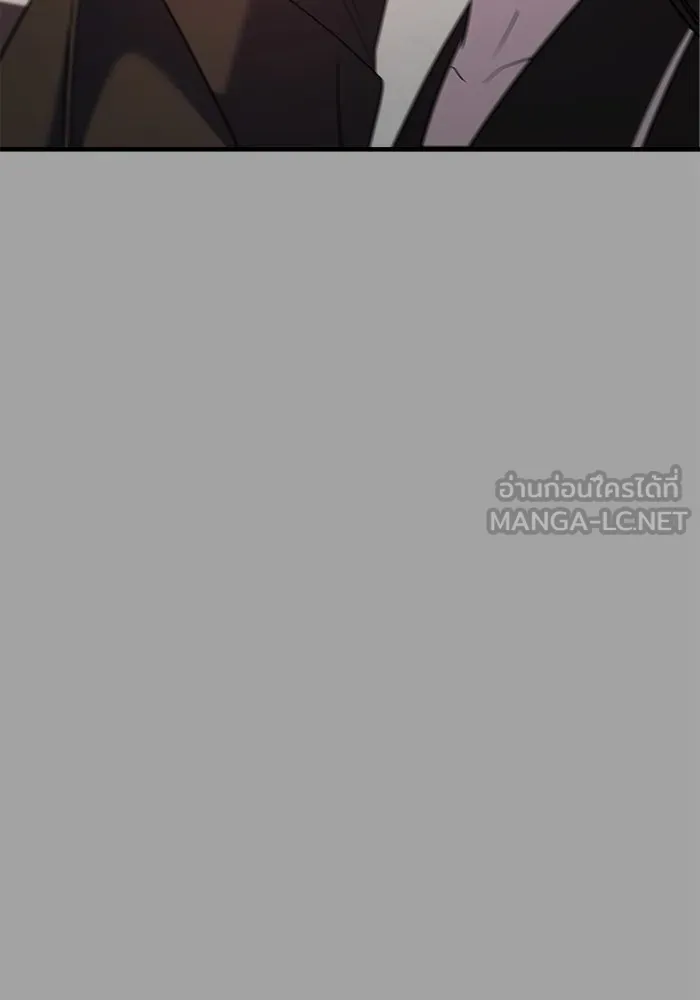 วายร้ายก็อยากมีรัก ตอนที่ 49 รูปที่ 195