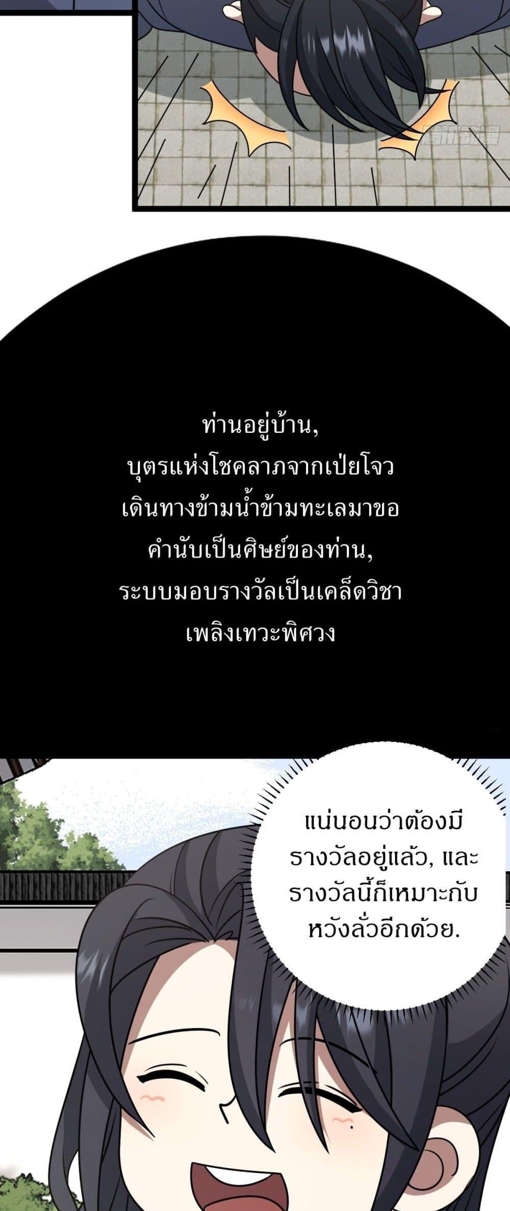 Manga-lc-com อ่านมังงะ อ่านการ์ตูน ออนไลน์ ฟรี Invincible After a Hundred Years of Seclusion ตอนที่ 1 2 3 4 5 6 7 8 9 10 11 12 13 14 ฟรี ไม่มีโฆษณา Manga-lc - อ่าน มังงะ อ่าน การ์ตูน ออนไลน์ อ่านมังงะ ฟรี