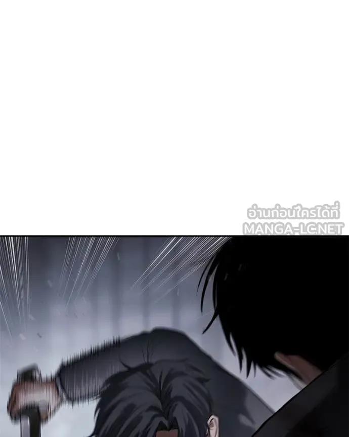 Baek XX ตอนที่ 141 รูปที่ 11