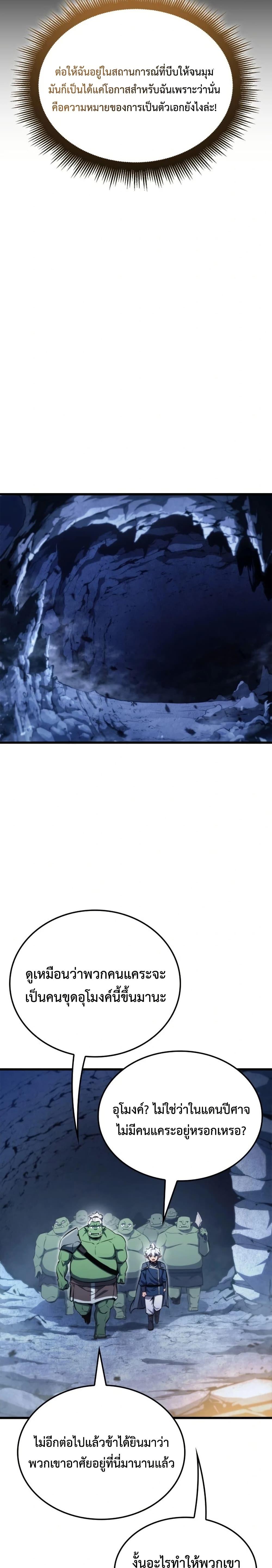 Manga-lc-com อ่านมังงะ อ่านการ์ตูน ออนไลน์ ฟรี Breaker ตอนที่ 1 2 3 4 5 6 7 8 9 10 11 12 13 14 ฟรี ไม่มีโฆษณา Manga-lc - อ่าน มังงะ อ่าน การ์ตูน ออนไลน์ อ่านมังงะ ฟรี