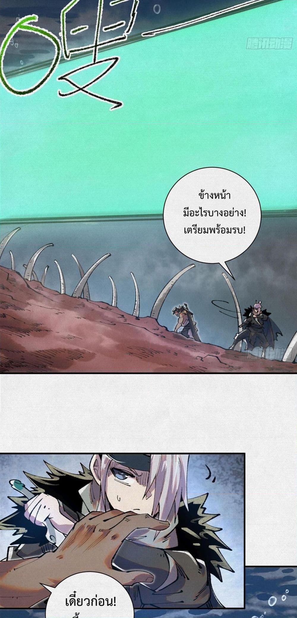 Manga-lc-com อ่านมังงะ อ่านการ์ตูน ออนไลน์ ฟรี Soul of Chi You ตอนที่ 1 2 3 4 5 6 7 8 9 10 11 12 13 14 ฟรี ไม่มีโฆษณา Manga-lc - อ่าน มังงะ อ่าน การ์ตูน ออนไลน์ อ่านมังงะ ฟรี