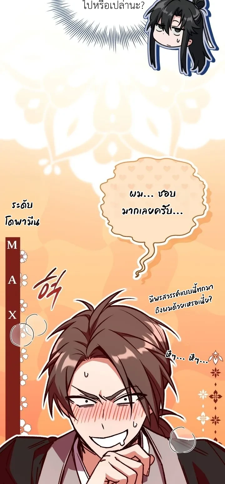 Manga-lc-com อ่านมังงะ อ่านการ์ตูน ออนไลน์ ฟรี Swordmanship Veteran’s Game Stream เทพดาบขั้นเซียนมาเปิดสตรี ตอนที่ 1 2 3 4 5 6 7 8 9 10 11 12 13 14 ฟรี ไม่มีโฆษณา Manga-lc - อ่าน มังงะ อ่าน การ์ตูน ออนไลน์ อ่านมังงะ ฟรี