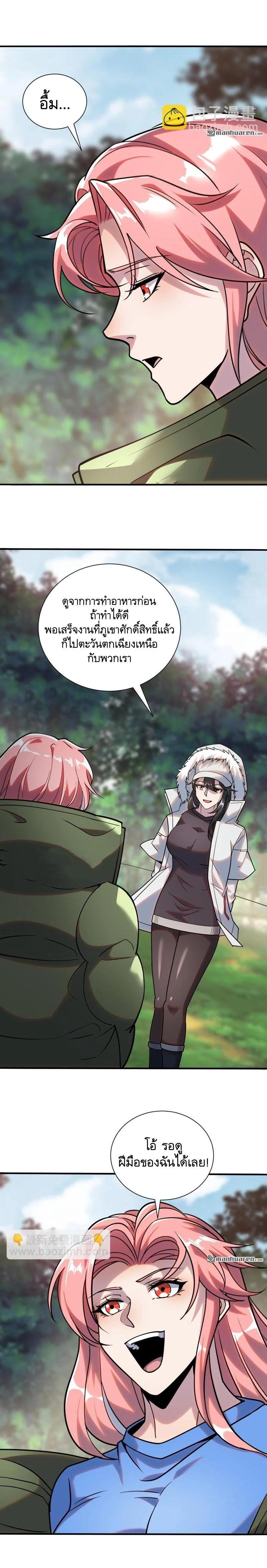 Manga-lc-com อ่านมังงะ อ่านการ์ตูน ออนไลน์ ฟรี The First Order ตอนที่ 1 2 3 4 5 6 7 8 9 10 11 12 13 14 ฟรี ไม่มีโฆษณา Manga-lc - อ่าน มังงะ อ่าน การ์ตูน ออนไลน์ อ่านมังงะ ฟรี