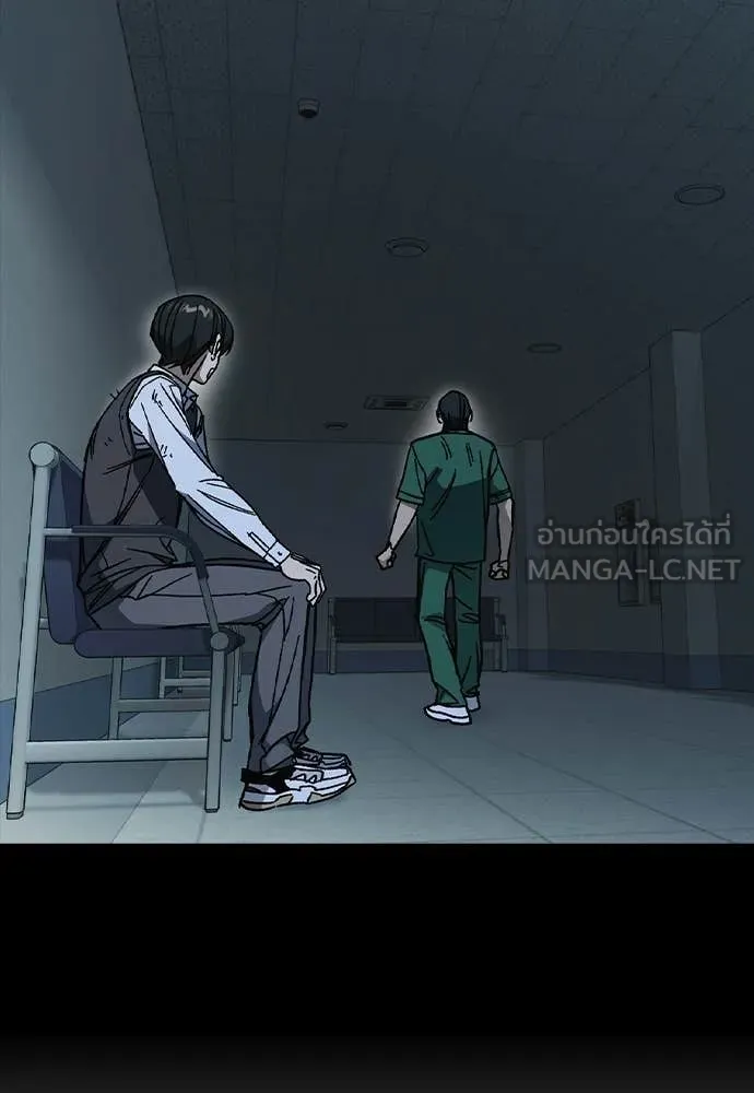 Study Group ตอนที่ 305 รูปที่ 106