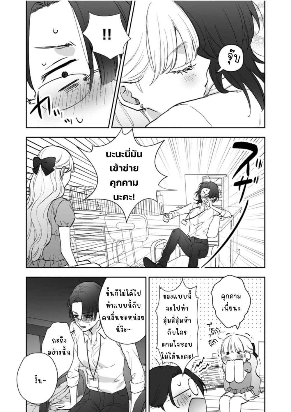 Manga-lc-com อ่านมังงะ อ่านการ์ตูน ออนไลน์ ฟรี Inu mo Arukeba Hime ni Ataru ตอนที่ 1 2 3 4 5 6 7 8 9 10 11 12 13 14 ฟรี ไม่มีโฆษณา Manga-lc - อ่าน มังงะ อ่าน การ์ตูน ออนไลน์ อ่านมังงะ ฟรี