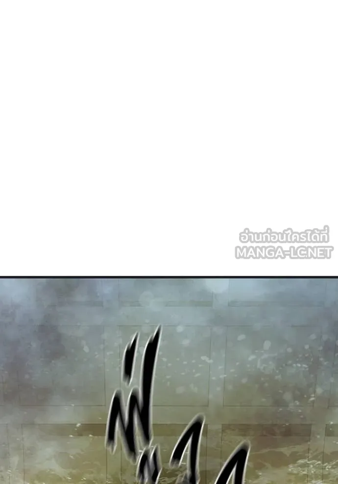 เยาวชนคนคุก ตอนที่ 50 รูปที่ 232