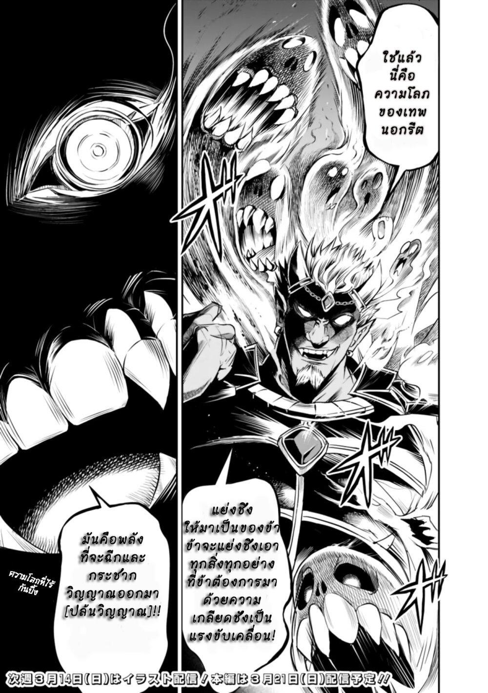 Manga-lc-com อ่านมังงะ อ่านการ์ตูน ออนไลน์ ฟรี Shitsugyou Kenja no Nariagari ตอนที่ 1 2 3 4 5 6 7 8 9 10 11 12 13 14 ฟรี ไม่มีโฆษณา Manga-lc - อ่าน มังงะ อ่าน การ์ตูน ออนไลน์ อ่านมังงะ ฟรี