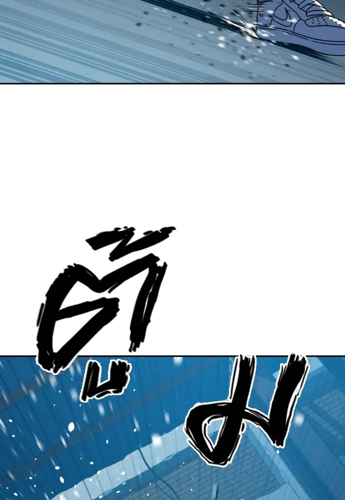 นักรบแช่แข็ง ตอนที่ 29 รูปที่ 10