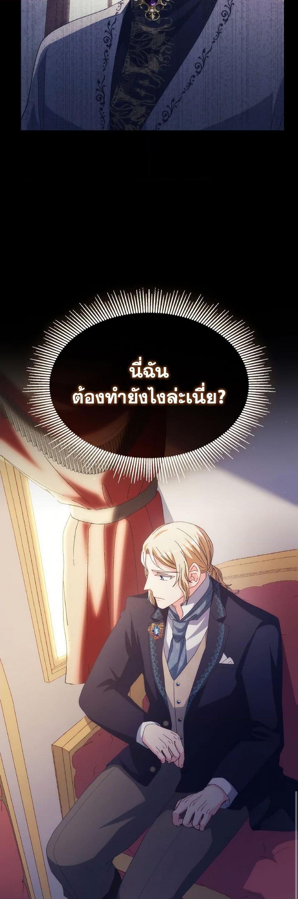 Manga-lc-com อ่านมังงะ อ่านการ์ตูน ออนไลน์ ฟรี I Don’t Want to Be Loved ตอนที่ 1 2 3 4 5 6 7 8 9 10 11 12 13 14 ฟรี ไม่มีโฆษณา Manga-lc - อ่าน มังงะ อ่าน การ์ตูน ออนไลน์ อ่านมังงะ ฟรี