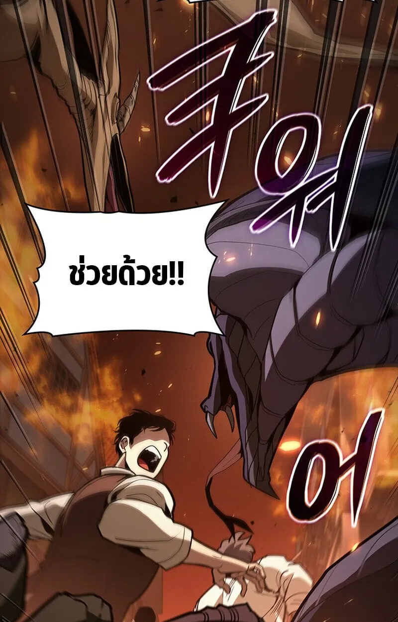 Crimson Reset ช_ว_ตคร_งท_สองของราช_นร_ตต_กาล หล_งจากหลบหน_มาคร_งป_ แวมไพร_ย_จ_นก_ถ_กส_งหารในท_ส_ด ตอนที่ ตอนที่ 22 รูปที่ 61