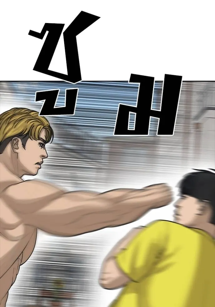 ชีวิตเวรเอ๊ย ตอนที่ 46 รูปที่ 26