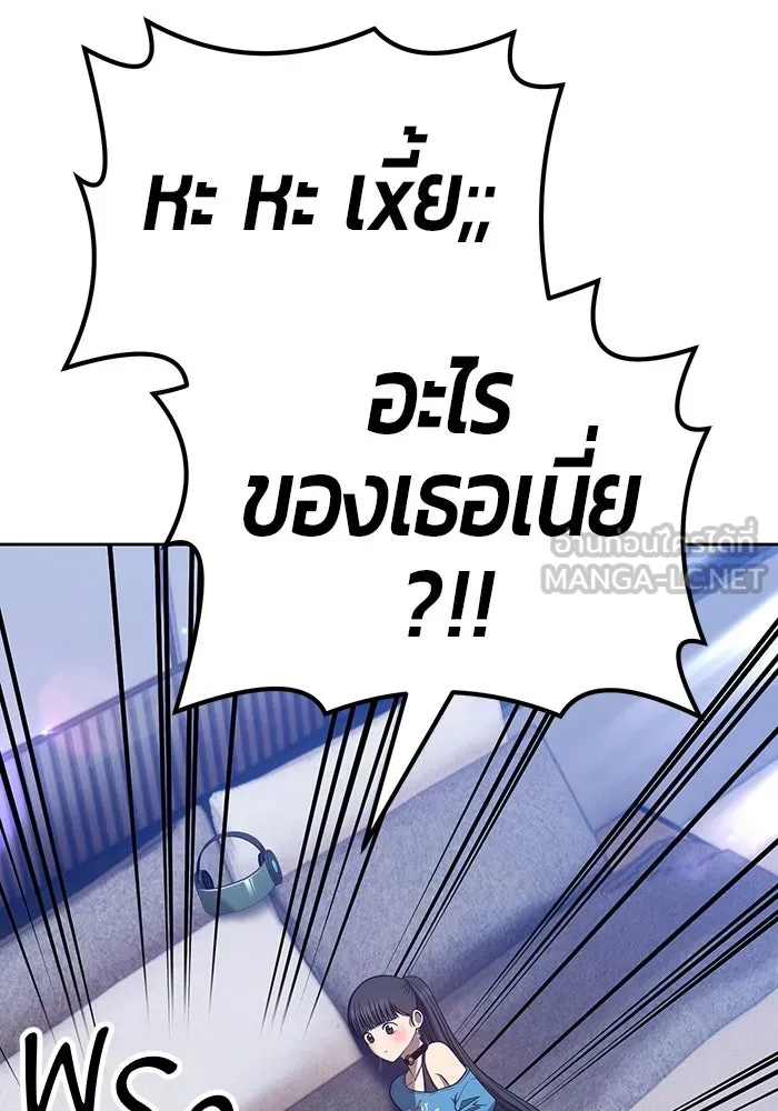 +99 ท่อนไม้พร้อมบวก ตอนที่ 34 รูปที่ 48