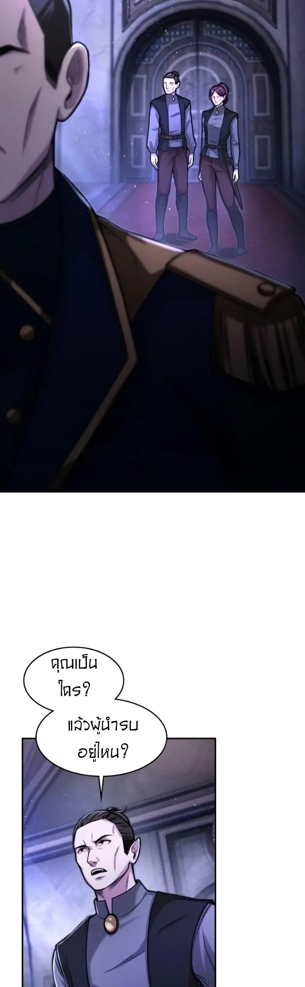 Manga-lc-com อ่านมังงะ อ่านการ์ตูน ออนไลน์ ฟรี Paranoid Mage ตอนที่ 1 2 3 4 5 6 7 8 9 10 11 12 13 14 ฟรี ไม่มีโฆษณา Manga-lc - อ่าน มังงะ อ่าน การ์ตูน ออนไลน์ อ่านมังงะ ฟรี