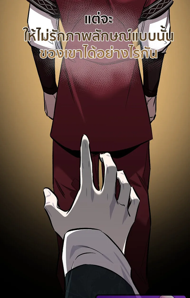 Childhood Friend of the Zenith สหายว_ยเยาว_ของข_าแข_งแกร_งท_ส_ดในใต_หล_า ตอนที่ ตอนที่ 82 รูปที่ 29