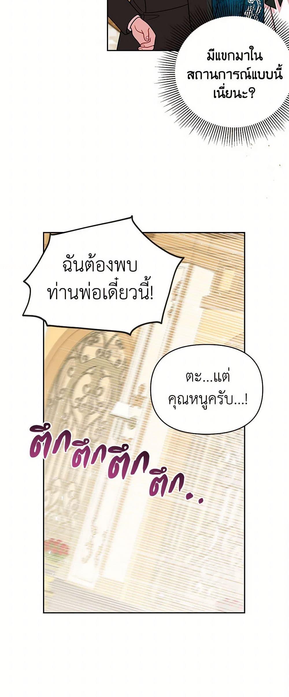 Manga-lc-com อ่านมังงะ อ่านการ์ตูน ออนไลน์ ฟรี My BFF is a Tyrant in Training ตอนที่ 1 2 3 4 5 6 7 8 9 10 11 12 13 14 ฟรี ไม่มีโฆษณา Manga-lc - อ่าน มังงะ อ่าน การ์ตูน ออนไลน์ อ่านมังงะ ฟรี