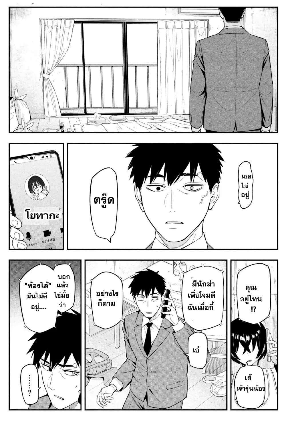 Manga-lc-com อ่านมังงะ อ่านการ์ตูน ออนไลน์ ฟรี Nighthawk Returns ตอนที่ 1 2 3 4 5 6 7 8 9 10 11 12 13 14 ฟรี ไม่มีโฆษณา Manga-lc - อ่าน มังงะ อ่าน การ์ตูน ออนไลน์ อ่านมังงะ ฟรี