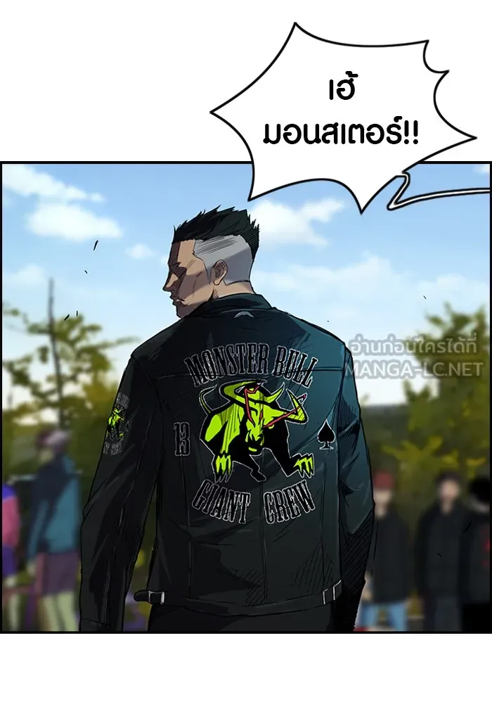 ปั่นสู้ฝันbrWind Breaker ตอนที่ 6 รูปที่ 18