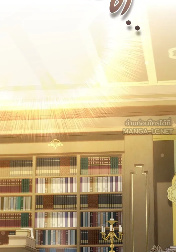 ชีวิตใหม่ในตระกูลมือสังหาร ตอนที่ 14 รูปที่ 75
