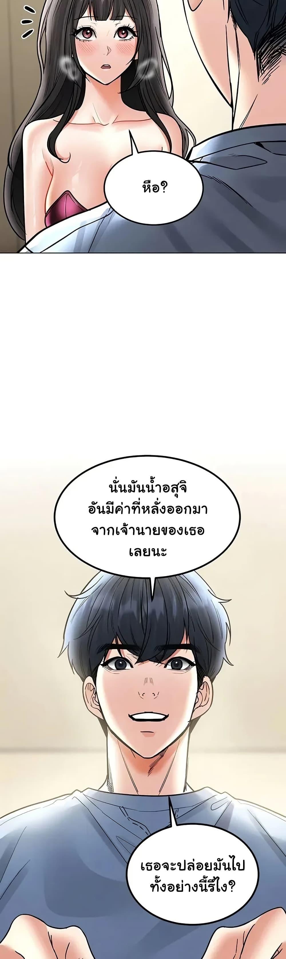 Doujin-Lc- อ่าน โดจิน มังฮวา เกาหลี ญี่ปุ่น จีน แปลไทย The Inheritor ตอนที่ 1 2 3 4 5 6 7 8 9 10 11 12 13 14 ฟรี ไม่มีโฆษณา อ่าน โดจิน Manhwa เกาหลี ญี่ปุ่น จีน เรามีครบ คัดมาให้เน้นๆ โดจิน 18+ รับประกันความฟินโดย  Doujin Lc