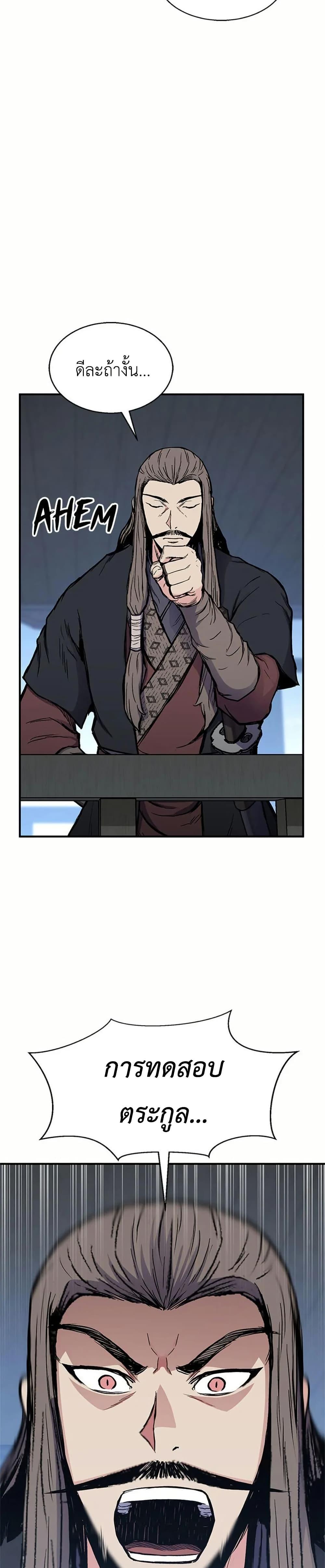 Manga-lc-com อ่านมังงะ อ่านการ์ตูน ออนไลน์ ฟรี Master of the Martial Arts Library ตอนที่ 1 2 3 4 5 6 7 8 9 10 11 12 13 14 ฟรี ไม่มีโฆษณา Manga-lc - อ่าน มังงะ อ่าน การ์ตูน ออนไลน์ อ่านมังงะ ฟรี