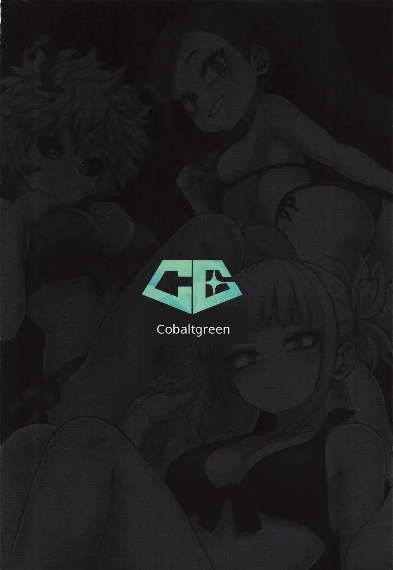 Doujin-Lc- อ่าน โดจิน มังฮวา เกาหลี ญี่ปุ่น จีน แปลไทย เรื่องราวสมมติและจินตนาการสุดเพริดเพริ้ง (Kobaji) (Boku no Hero Academia) ตอนที่ 1 2 3 4 5 6 7 8 9 10 11 12 13 14 ฟรี ไม่มีโฆษณา อ่าน โดจิน Manhwa เกาหลี ญี่ปุ่น จีน เรามีครบ คัดมาให้เน้นๆ โดจิน 18+ รับประกันความฟินโดย  Doujin Lc