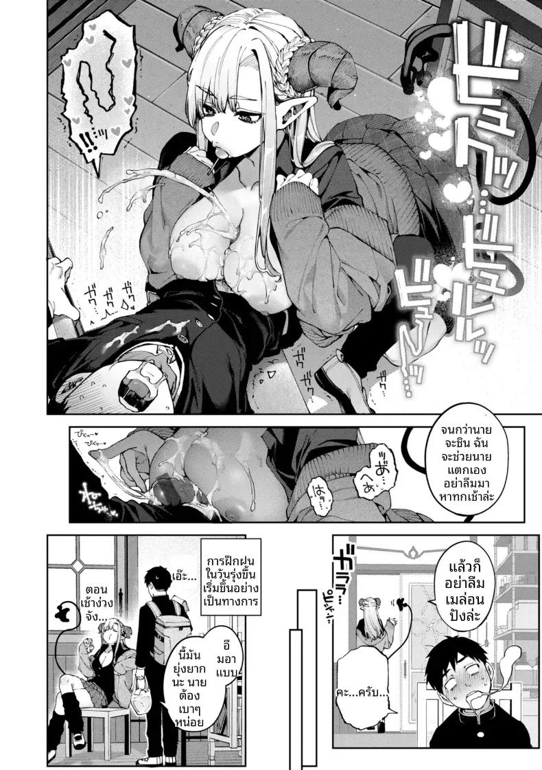 Doujin-Lc- อ่าน โดจิน มังฮวา เกาหลี ญี่ปุ่น จีน แปลไทย เเพ้ทางสาวเเกลซัคคิวบัส [Tamabon] ตอนที่ 1 2 3 4 5 6 7 8 9 10 11 12 13 14 ฟรี ไม่มีโฆษณา อ่าน โดจิน Manhwa เกาหลี ญี่ปุ่น จีน เรามีครบ คัดมาให้เน้นๆ โดจิน 18+ รับประกันความฟินโดย  Doujin Lc